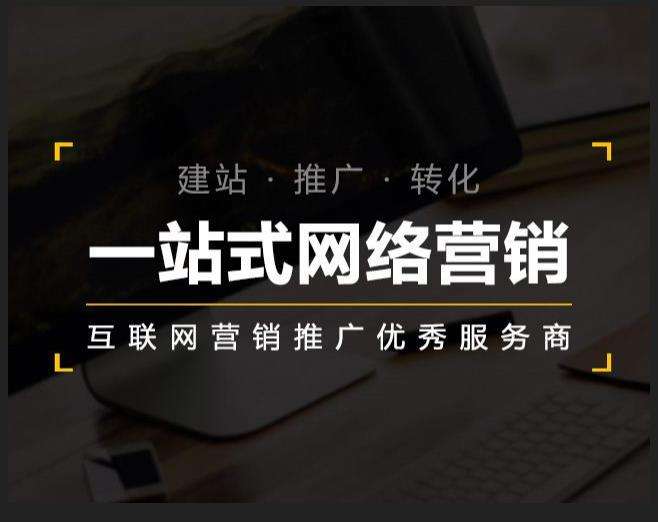 库车企业如何怎么利用网络推广抓取潜在客户