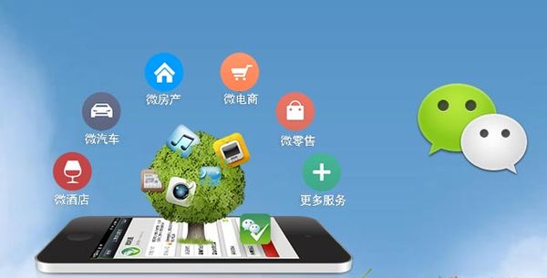 库车分析企业微信公众号平台开发的优势有哪些？