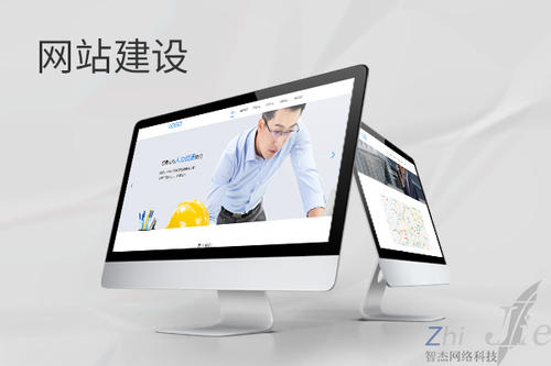 库车网站建设公司分析网页设计如何提升吸引力