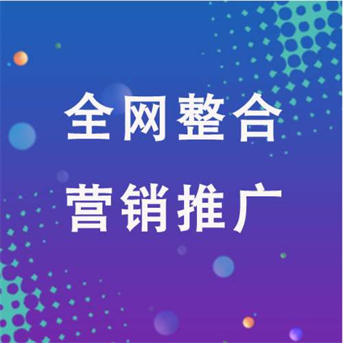 库车企业网络推广老是没有客户的原因是什么呢