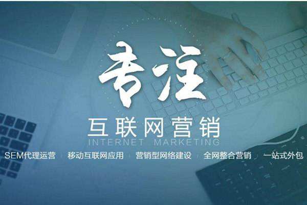 库车电商行业做网络推广需要具备的条件有哪些