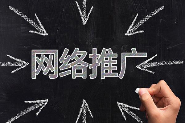 库车网络推广公司介绍几个企业软文推广的发布平台